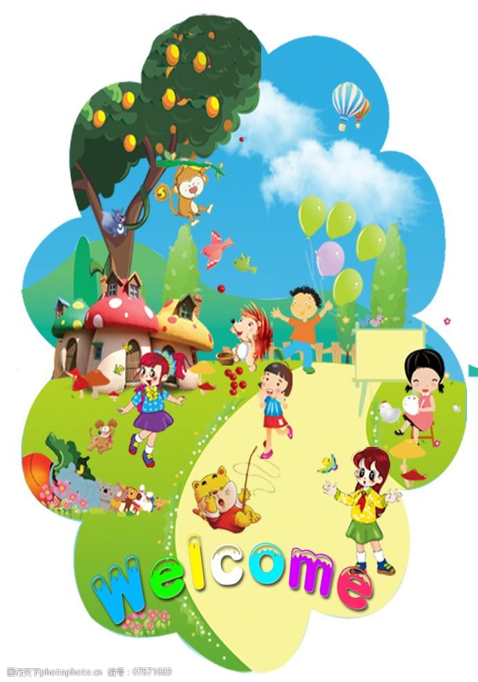 幼儿园地贴图片