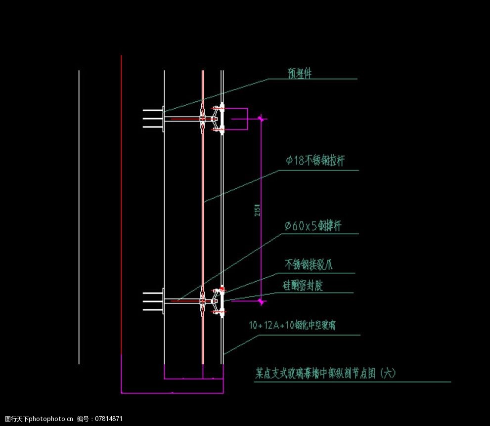 玻璃幕墙中部纵剖节点图图片