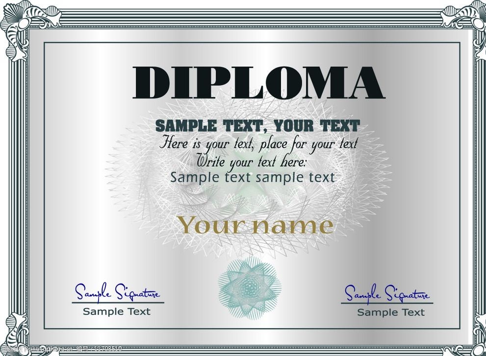 水印授权书证书奖状防伪图片