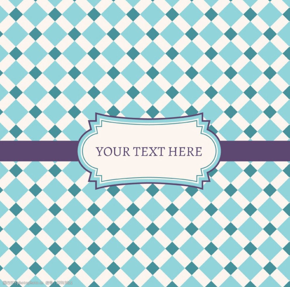 清新菱形格背景矢量素材