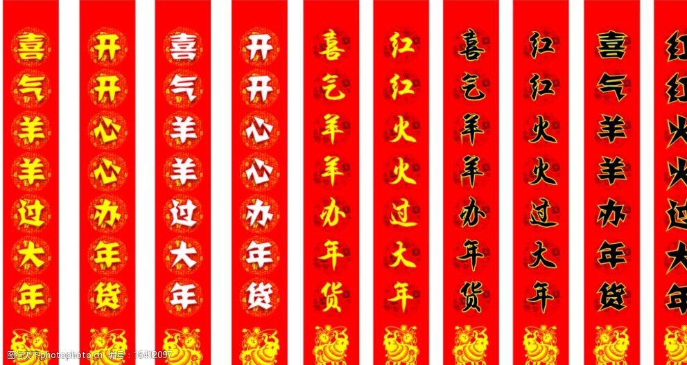 关键词:春节商场超市门柱 超市 商场 春节 门柱 立柱 包柱 氛围 新年