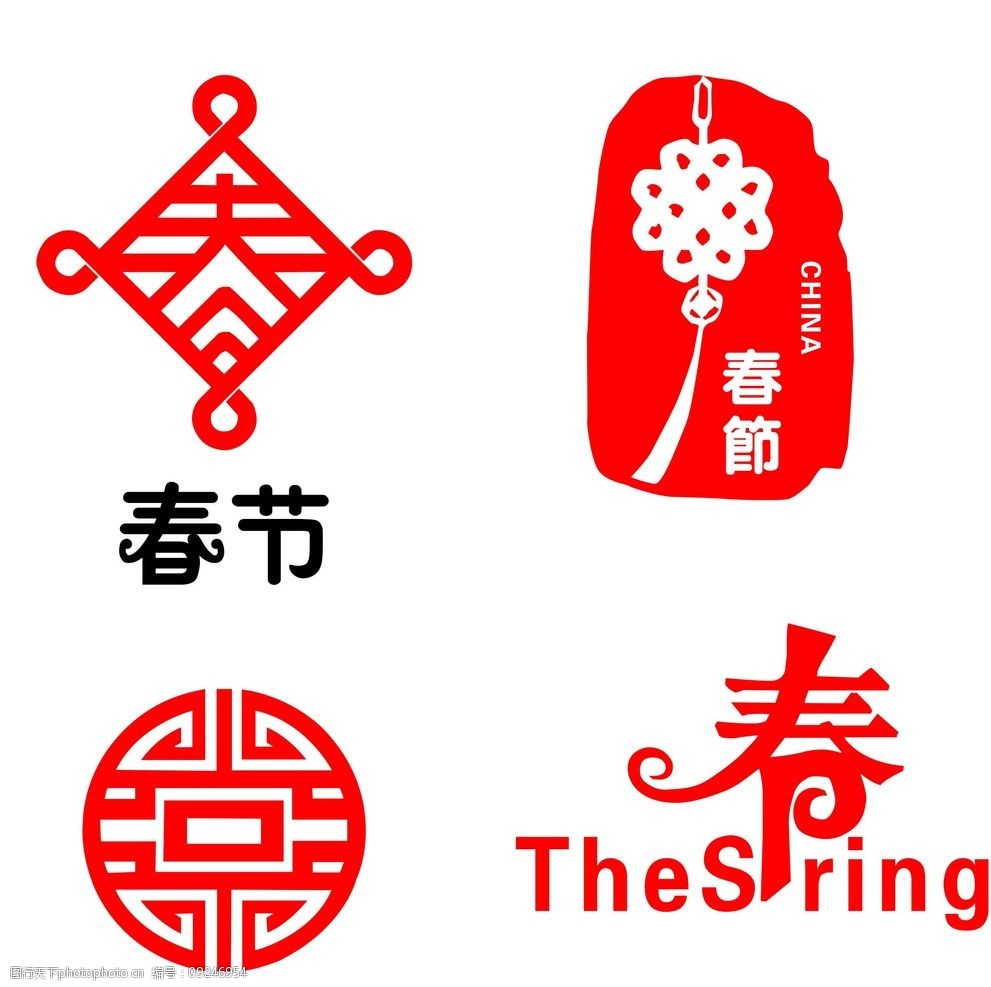 春节具有代表性的标志图片