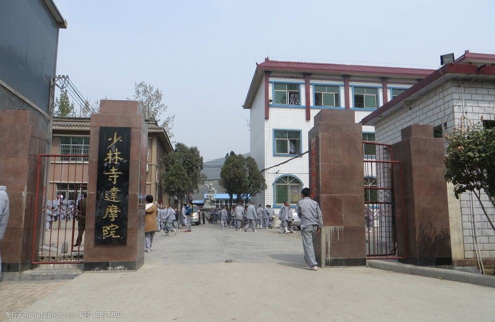 少林寺达摩院图片