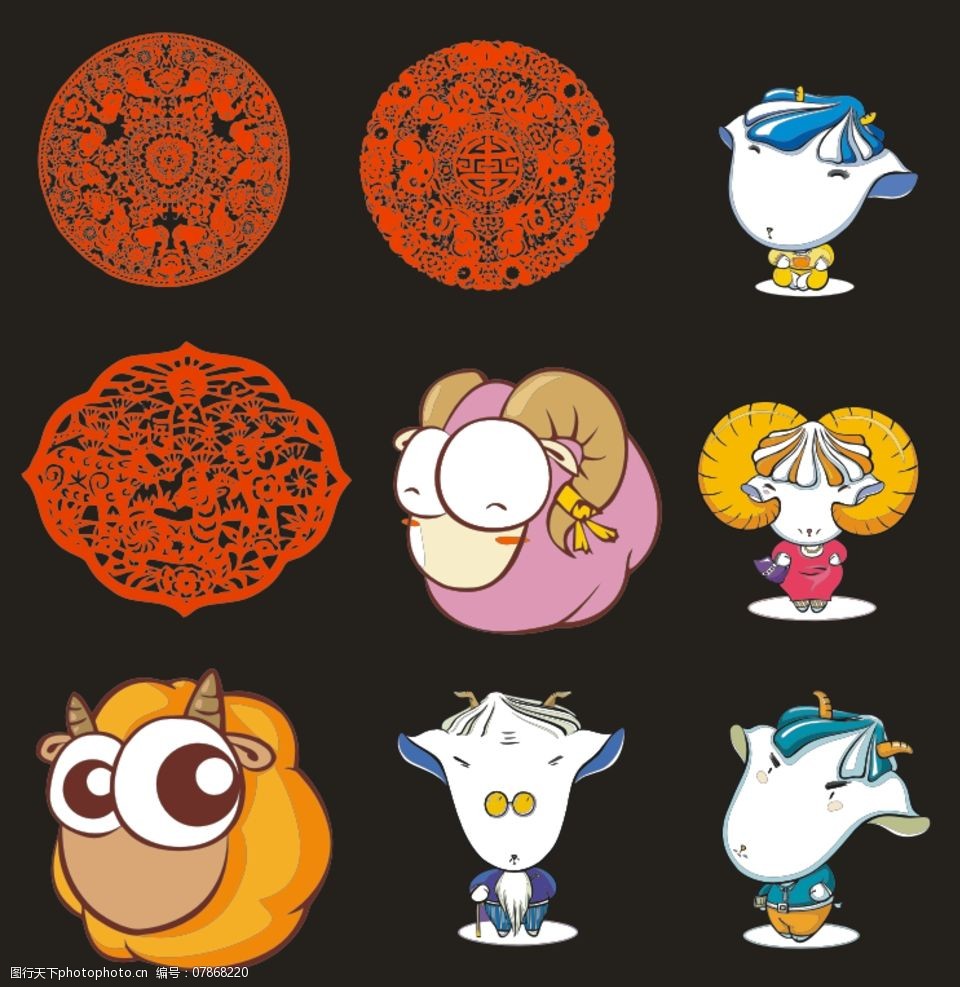 喜洋洋羊矢量羊牛剪纸图片