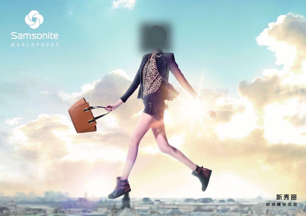 海报新秀丽女包