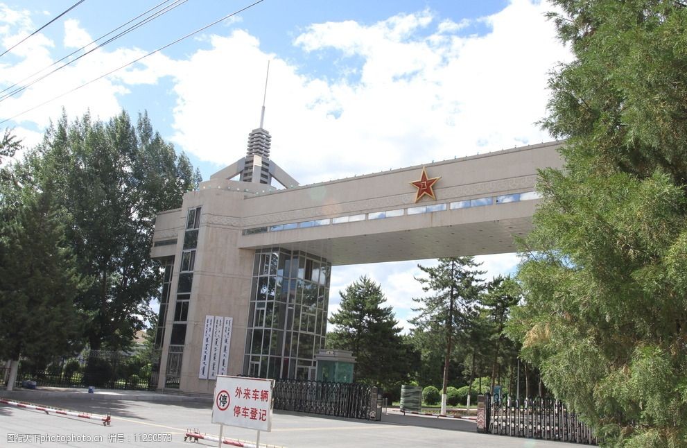 内蒙古省军区图片