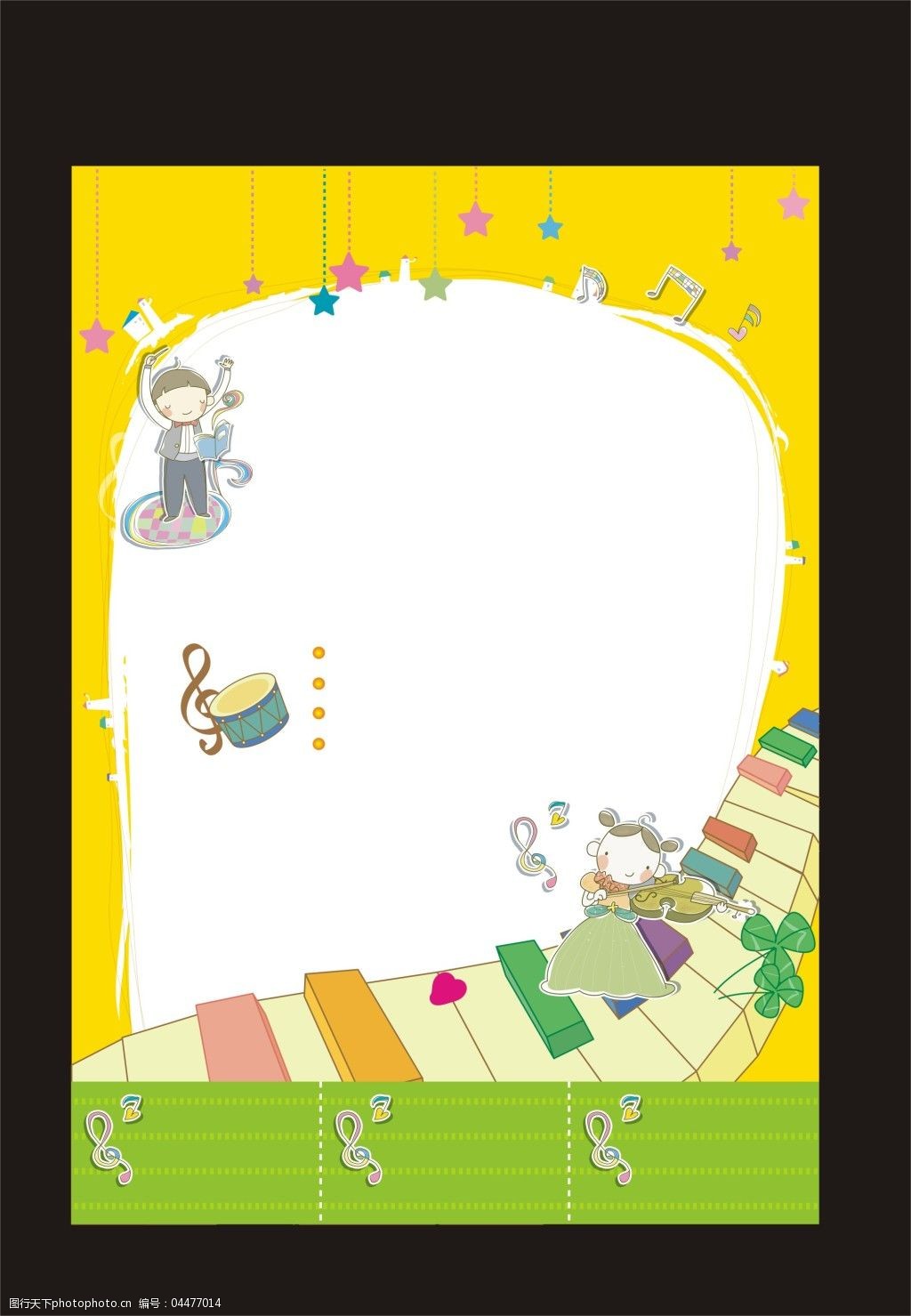 卡通音乐矢量边框