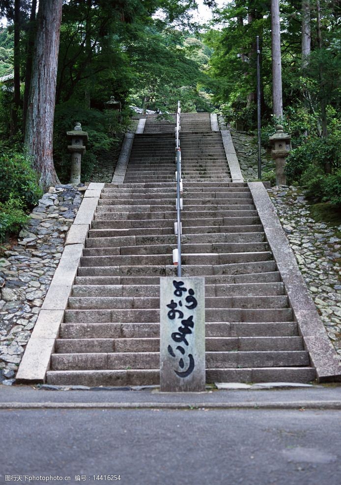 关键词:山路三层台阶 山路 三层 台阶 石阶 石板 楼梯 对称 道路 摄影