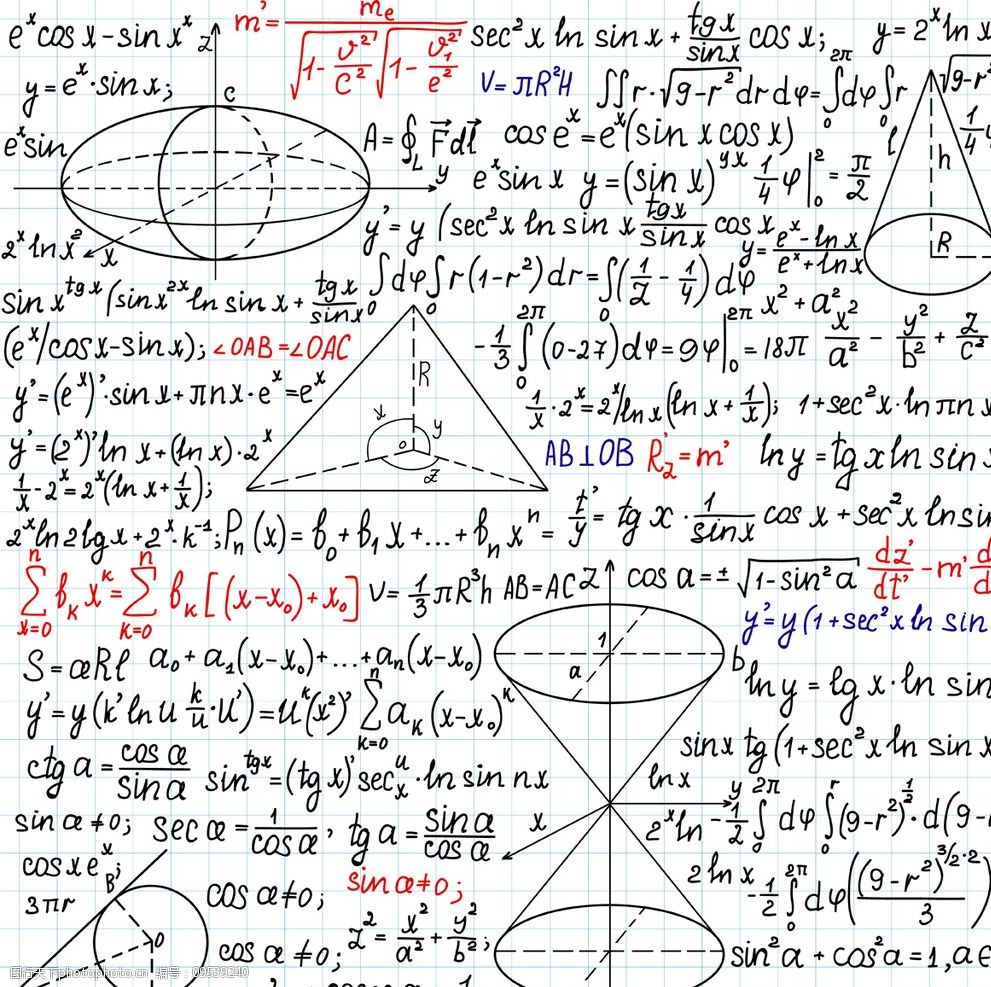 手绘数学公式图片