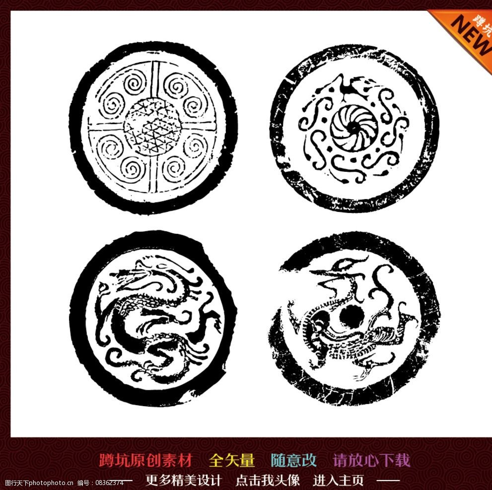 设计图库 文化艺术 传统文化