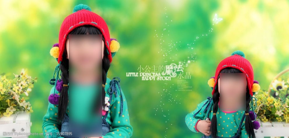 儿童相册影楼psd模版图片