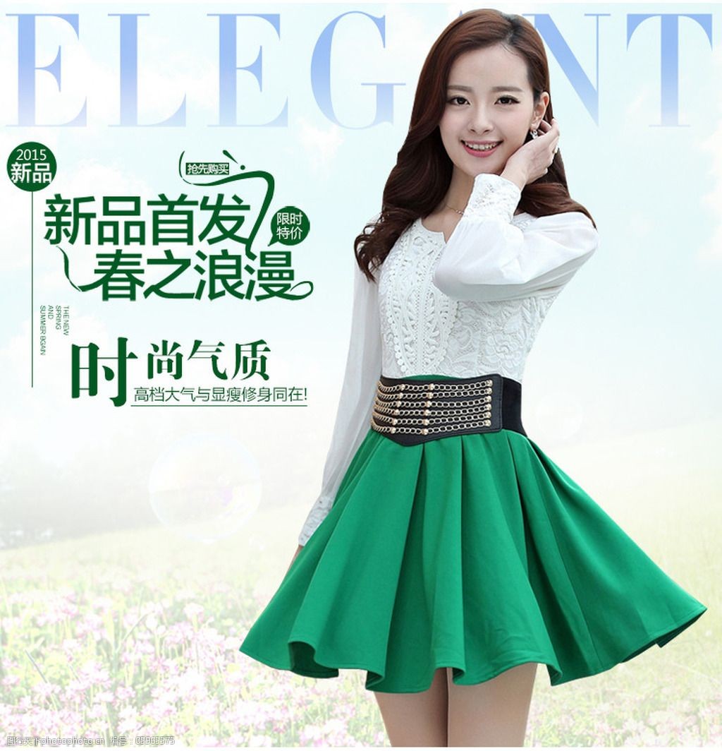 设计图库 淘宝电商 服装鞋业   上传: 2015-3-20 大小: 4 mb 格式