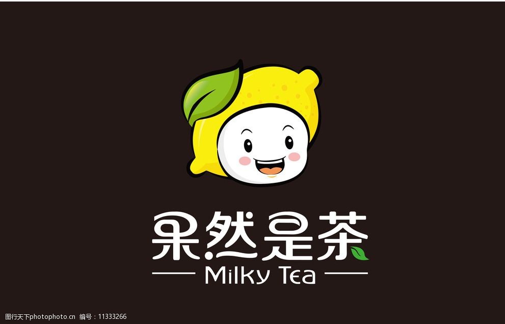 果然是茶logo图标图片