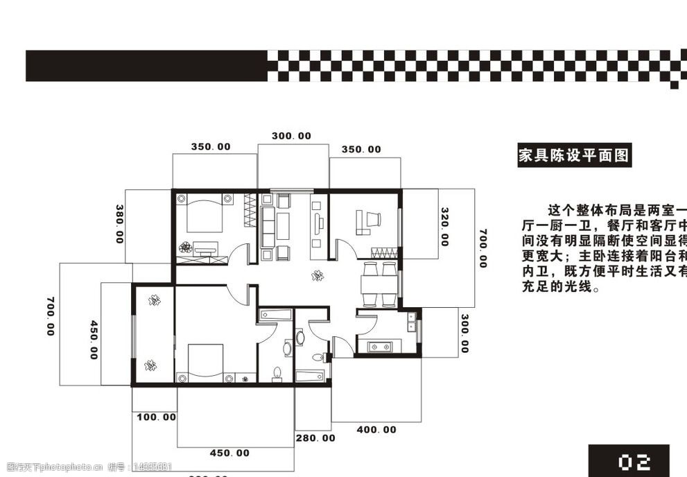 家具陈设图 家具 陈设 室内 平面 白底黑字 设计 其他 图片素材 cdr