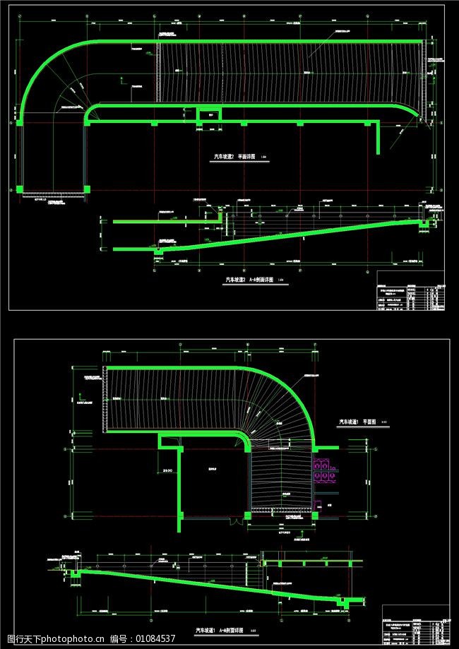 汽车坡道详图cad图纸