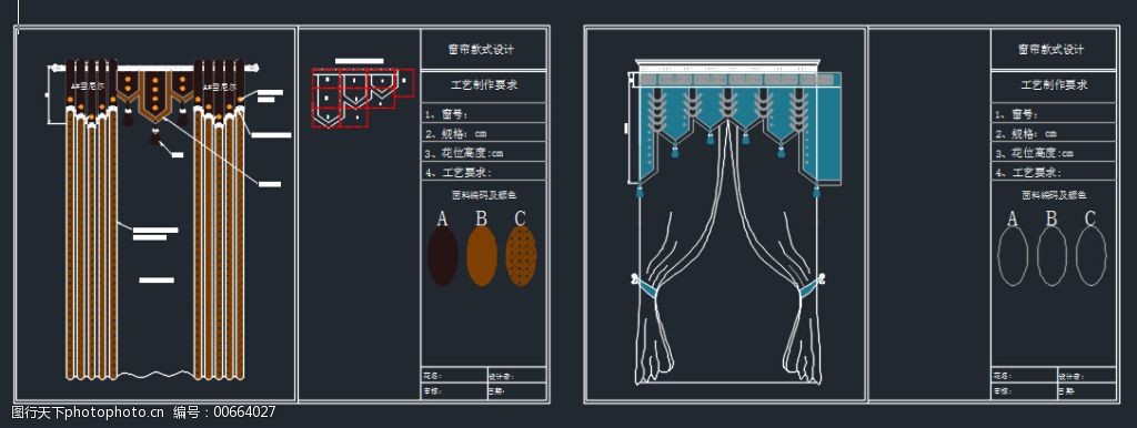 關鍵詞:cad窗簾款式設計免費下載 實用 cad設計方便 精確 便於生產打