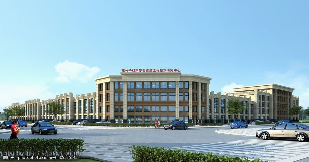 研发中心效果图图片图片-图行天下图库