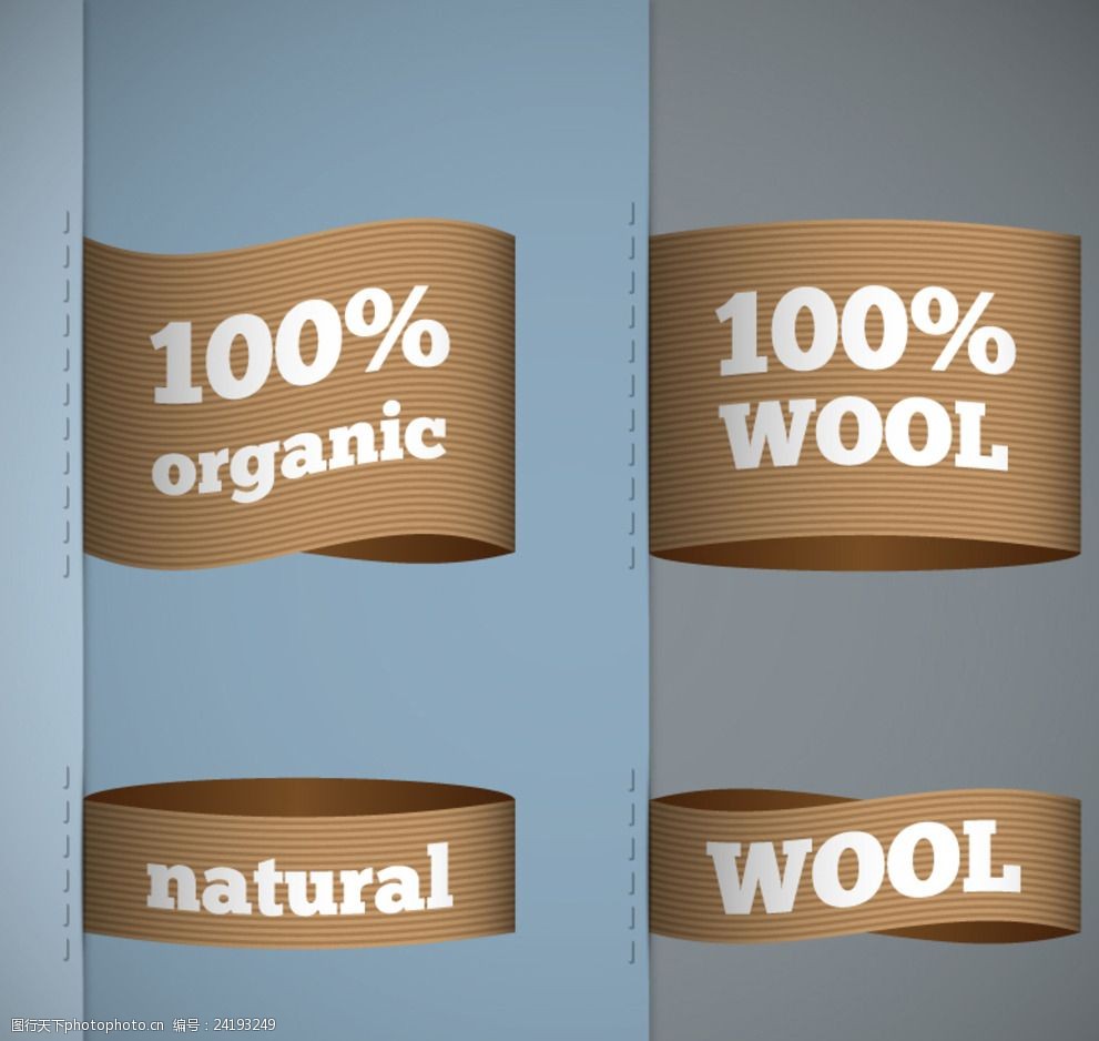 衣服布标设计矢量素材