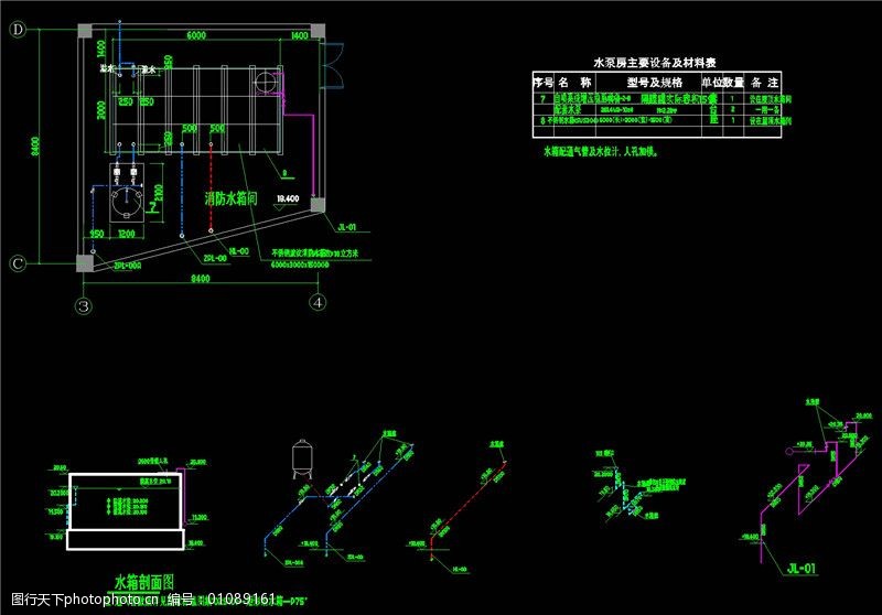 屋頂水箱間詳圖cad圖紙
