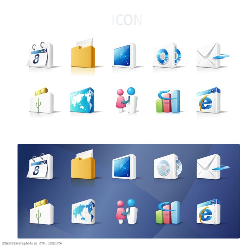 系统精致网络图标矢量素材