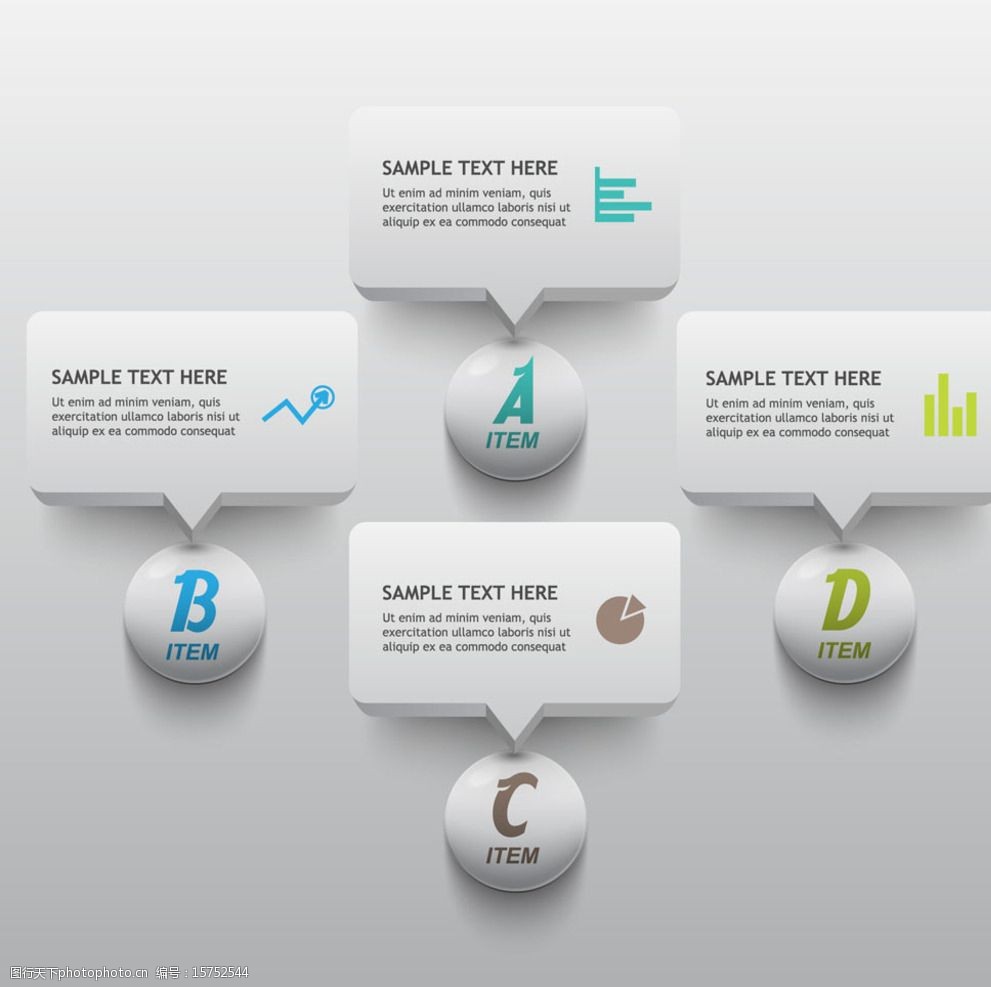业务分类分析信息图表设计图片