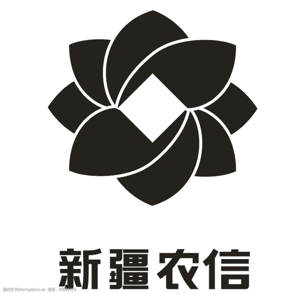关键词:新疆 农信 矢量图 新疆农信logo 银行logo 设计 标志图标 企业