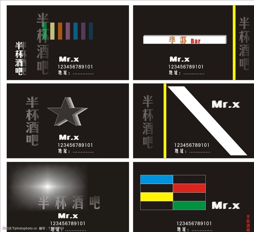 ktv名片娱乐会所名片图片