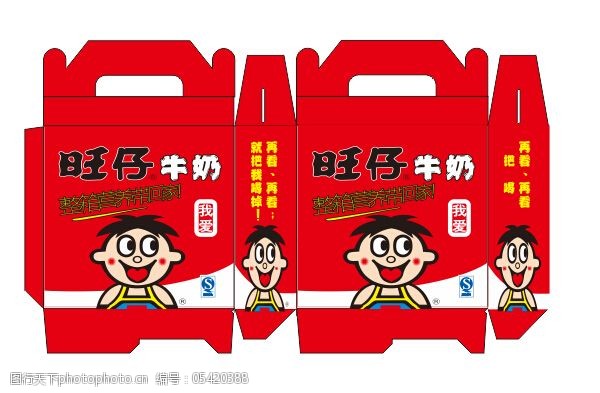 旺仔牛奶包装盒