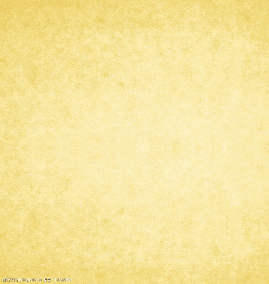 关键词:特种纸底纹 特种纸 底纹 黄色 木质 渐变 设计 底纹边框 背景