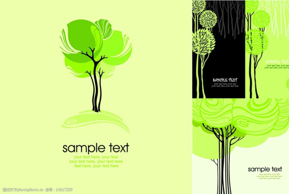 关键词:抽象树木封面设计 抽象 树木 矢量 绿色 植物 展板模板