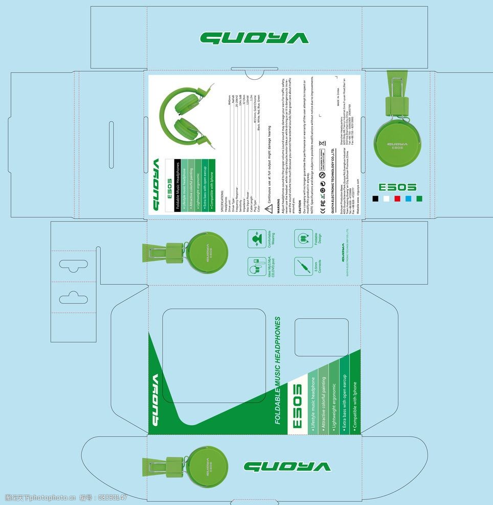 耳机包装盒设计展开图图片