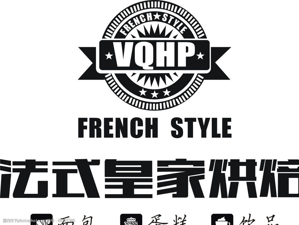法式皇家烘焙 法式 皇家 烘焙 面包房 园 设计 标志图标 企业logo标志