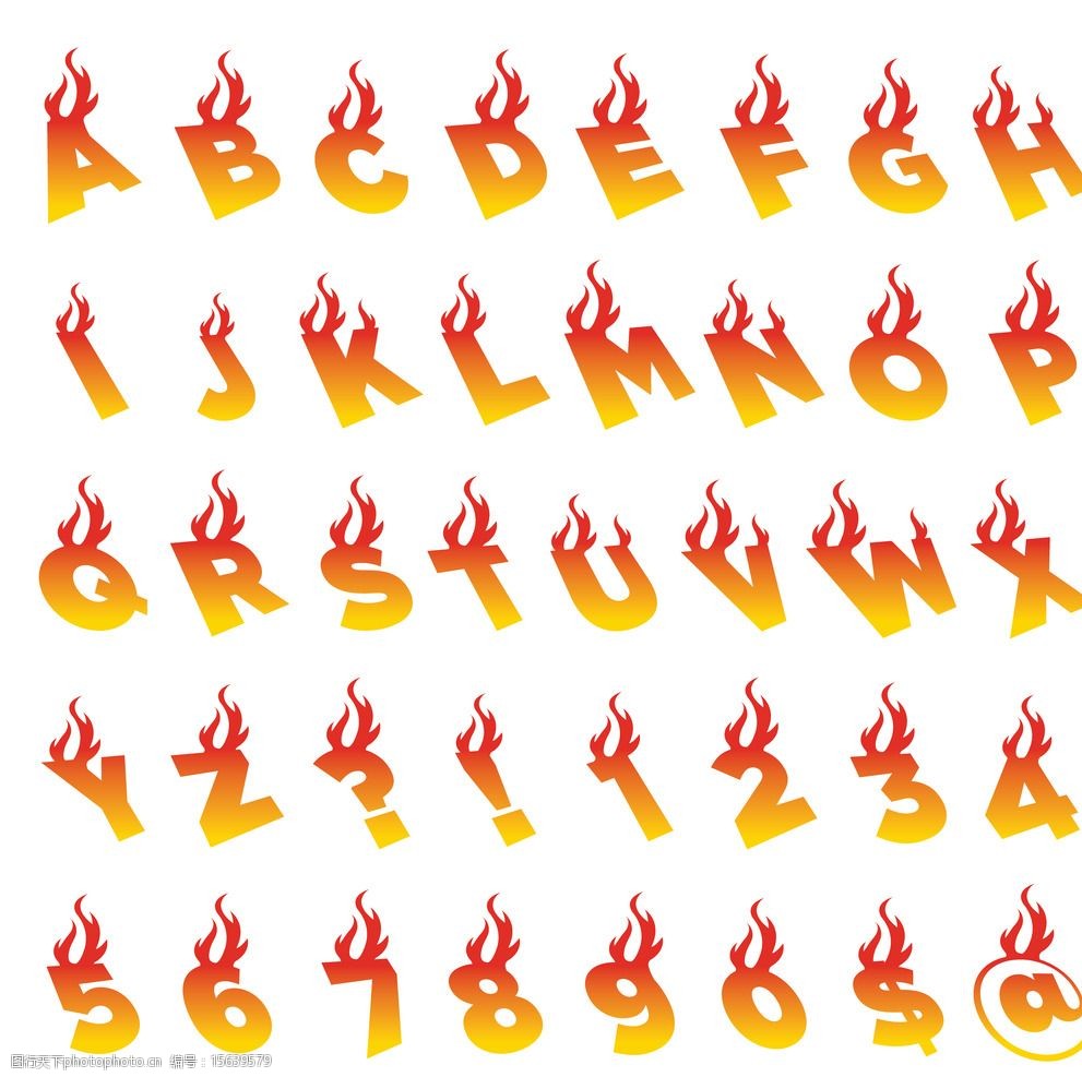 火焰字母图片