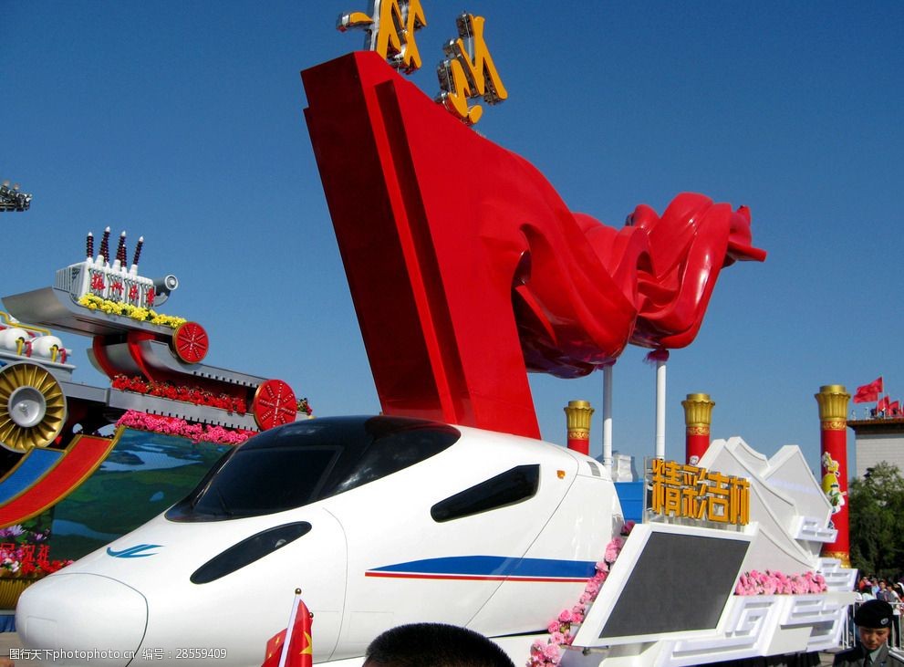 60周年北京彩车