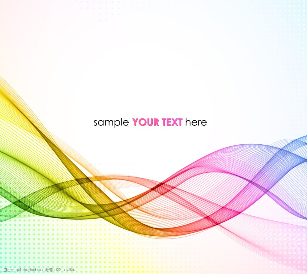 渐变多彩线条柔和波浪网格背景