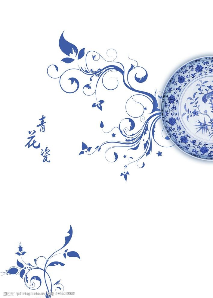 青花瓷图片