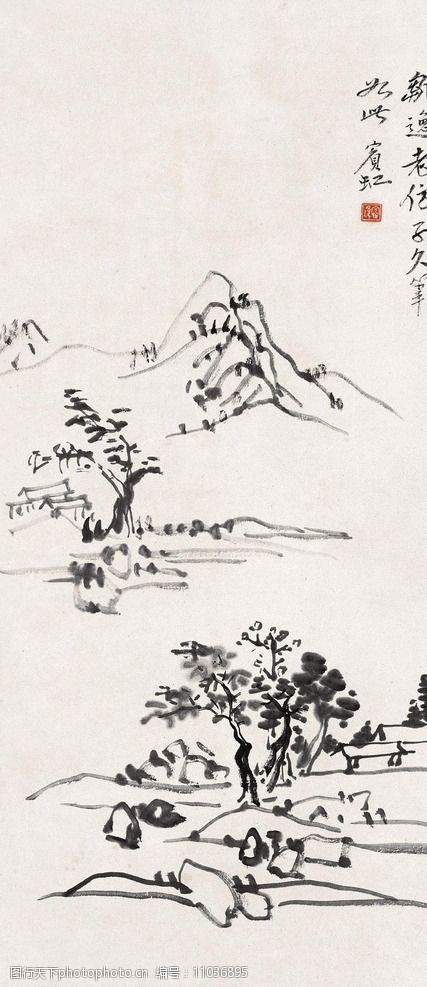 写意山水 积墨法 传统 山水画 近代绘画 黄宾虹作品 设计 文化艺术
