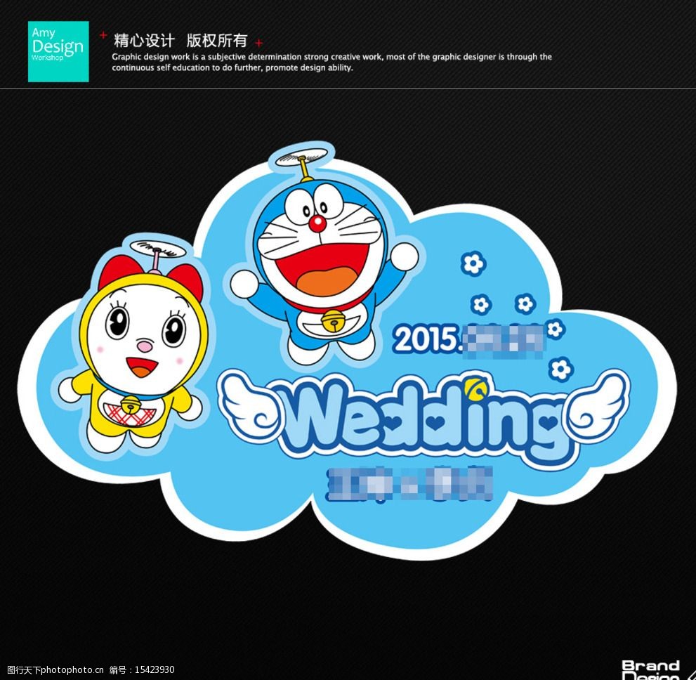卡通婚庆云朵吊牌哆啦a梦图片