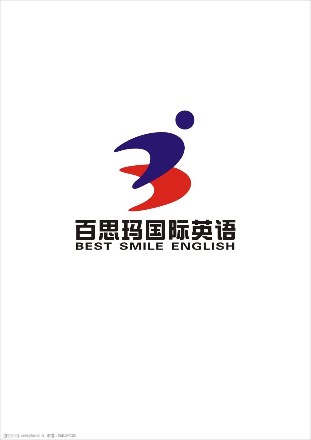 英語學校logo設計圖片