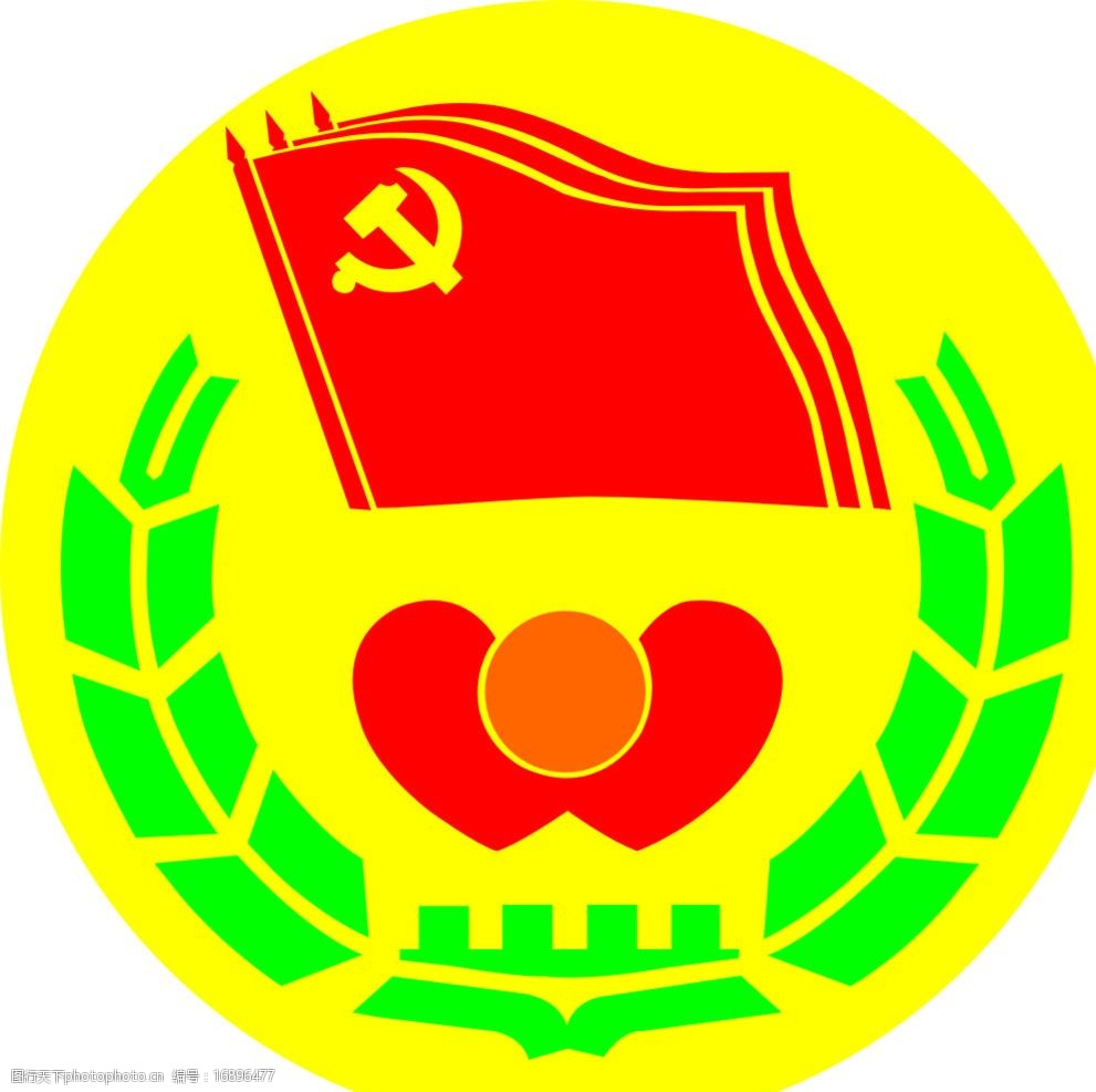 村徽制作源文件图片