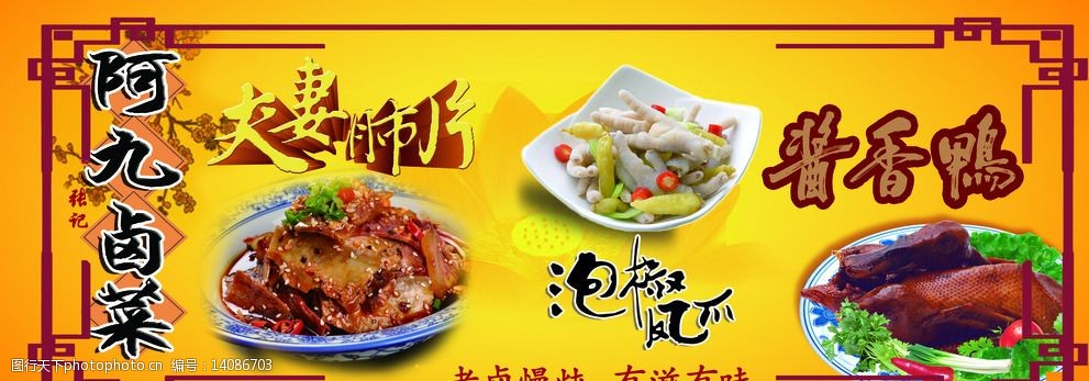 设计图库 广告设计 展板模板   上传: 2015-5-3 大小: 57.