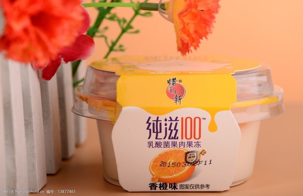 纯滋100乳酸菌果肉果冻香橙味图片