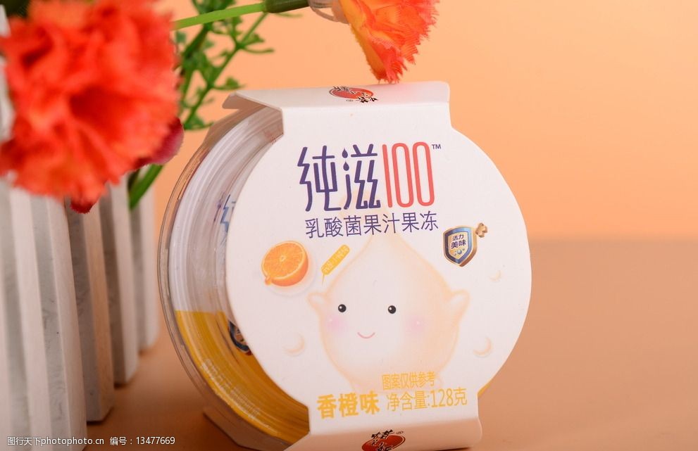 纯滋100乳酸菌果汁果冻香橙味图片