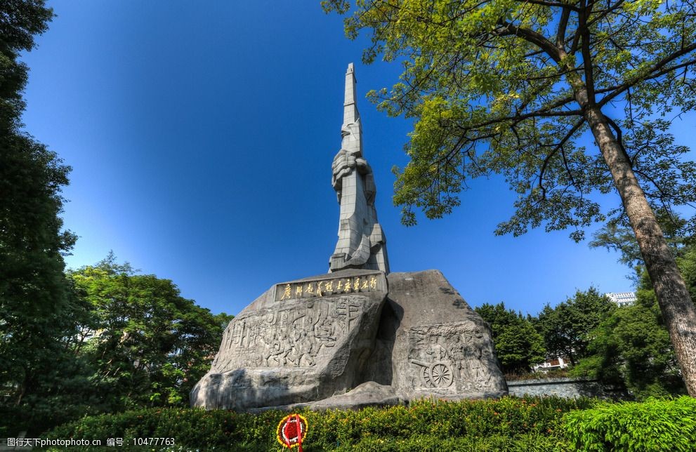 廣州起義烈士陵園圖片