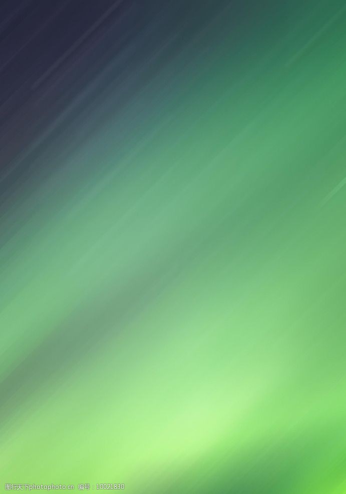 关键词:翠绿色动感背景 翠绿色 动感 背景 翠绿色动