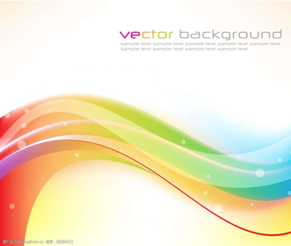 关键词:彩色曲线背景矢量 彩虹 曲线 色彩 靓丽 背景色 动感 设计