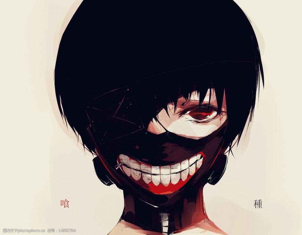 关键词:东京喰种 卡通 动漫人物 东京食尸鬼 食尸鬼 动漫 设计 动漫