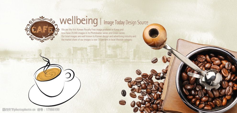 咖啡 咖啡杯 咖啡豆 啡色 原创咖啡酒类饮料 设计 广告设计 海报设计
