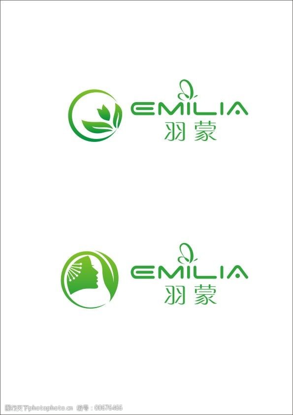 化妆品商标设计