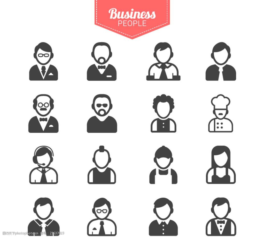 商务人士图标矢量素材